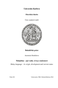 Document thumbnail